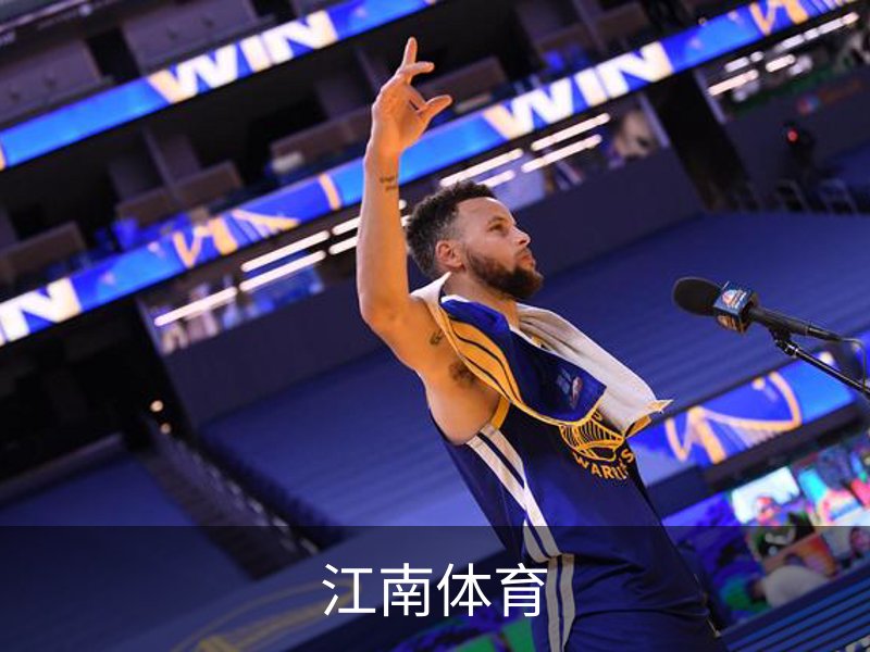 江南体育概况